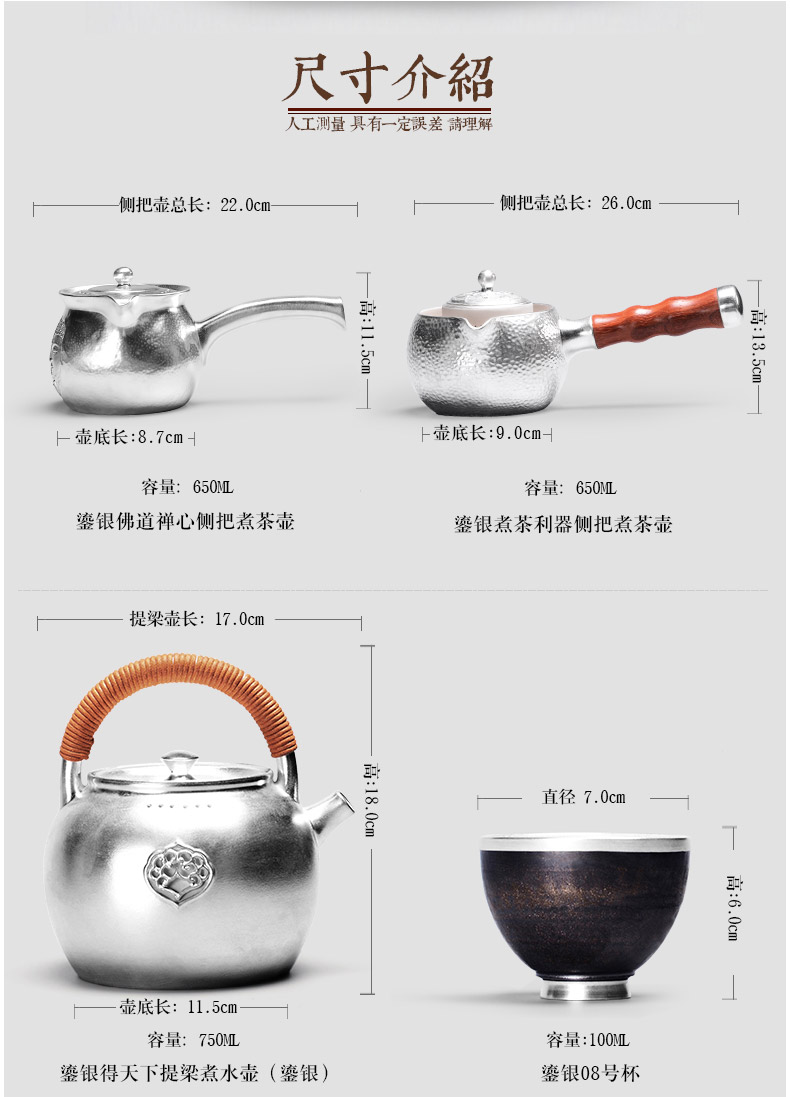 It still they've tasted silver gilding boiled tea kettle teapot black tea silver tea set electric tin TaoLu "bringing water