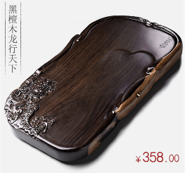 It still sea lane solid wood tea tray, tea tea tray saucer drawer amphibious kung fu tea tea tray was solid wood