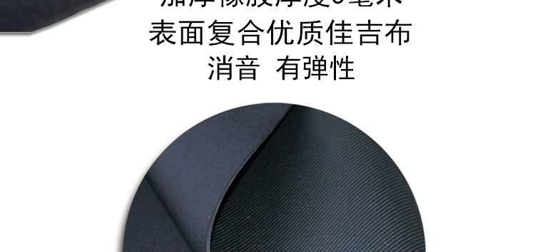 Mahjong máy khăn trải bàn khăn trải bàn dày chống trượt pad vải đệm silencer cao su bảng thảm poker cao su mat khăn trải bàn - Các lớp học Mạt chược / Cờ vua / giáo dục bộ mạt chược