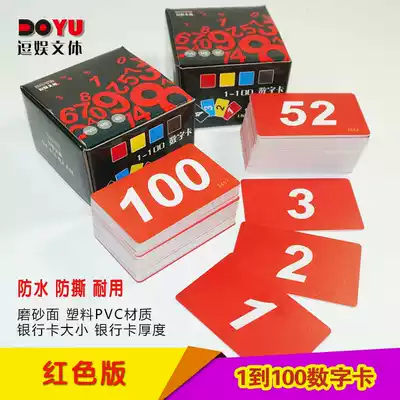 Dining table number plate number plate number plate table dining room number plate Seat card queuing digital card calling number card 1-100