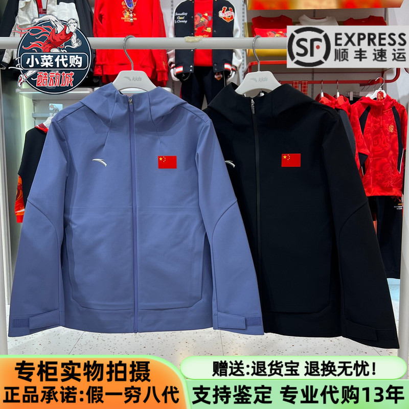 Anta Children's 2026 Spring Boys' Clothing for Older Children Square Technology Woven Sports Style Jacket T52627606 Anta Children's 2026 Spring Boys' Clothing for Older Children Square Technology Woven Sports Style Jacket T52627606