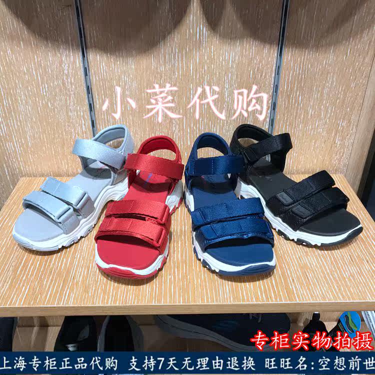 skechers sandals 2013