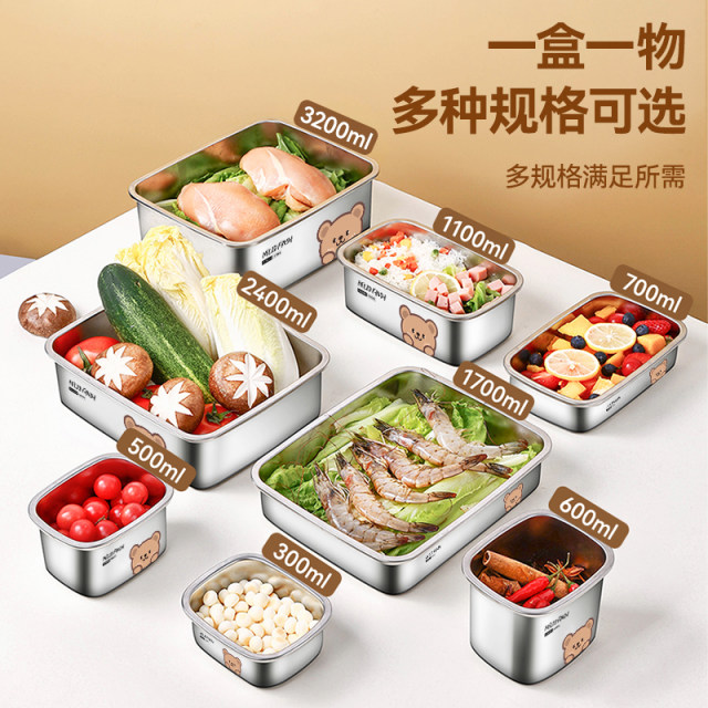 Stainless steel fruit lunch box ຕູ້ເຢັນຕູ້ເຢັນ frozen sealed food storage box food grade baby food supplement box