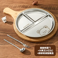 Хе -хе медведь ужин тарелка + 316 вилка ложка набор 2 штука