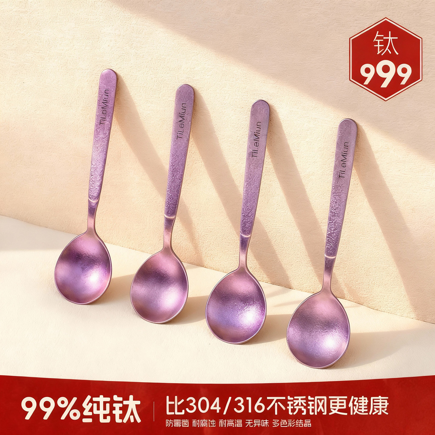 Pure Titanium 999 Chopsticks and Spoon Set, Outdoor Portable Tableware, Ultra-Light, Student and Office Worker Take-Out Tableware, One-Person Tableware Box