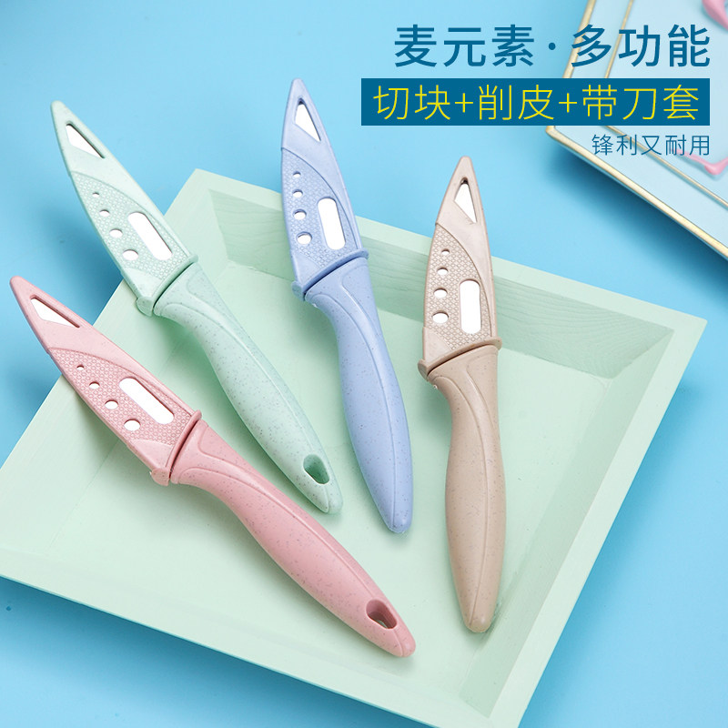 Wheat element stainless steel fruit knife Household small knife multi-function kitchen knife Japanese melon knife paring knife