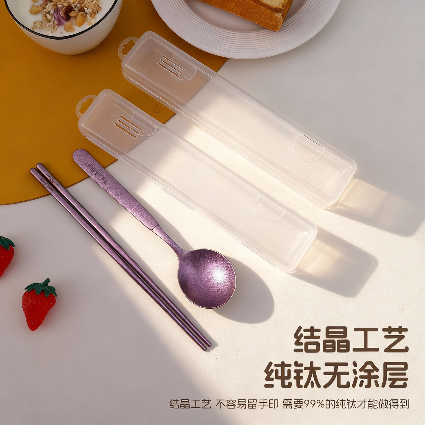 Pure Titanium 999 Chopsticks and Spoon Set, Portable Tableware Three-Piece Set for Children and Primary School Students, Individual Use with Storage Box