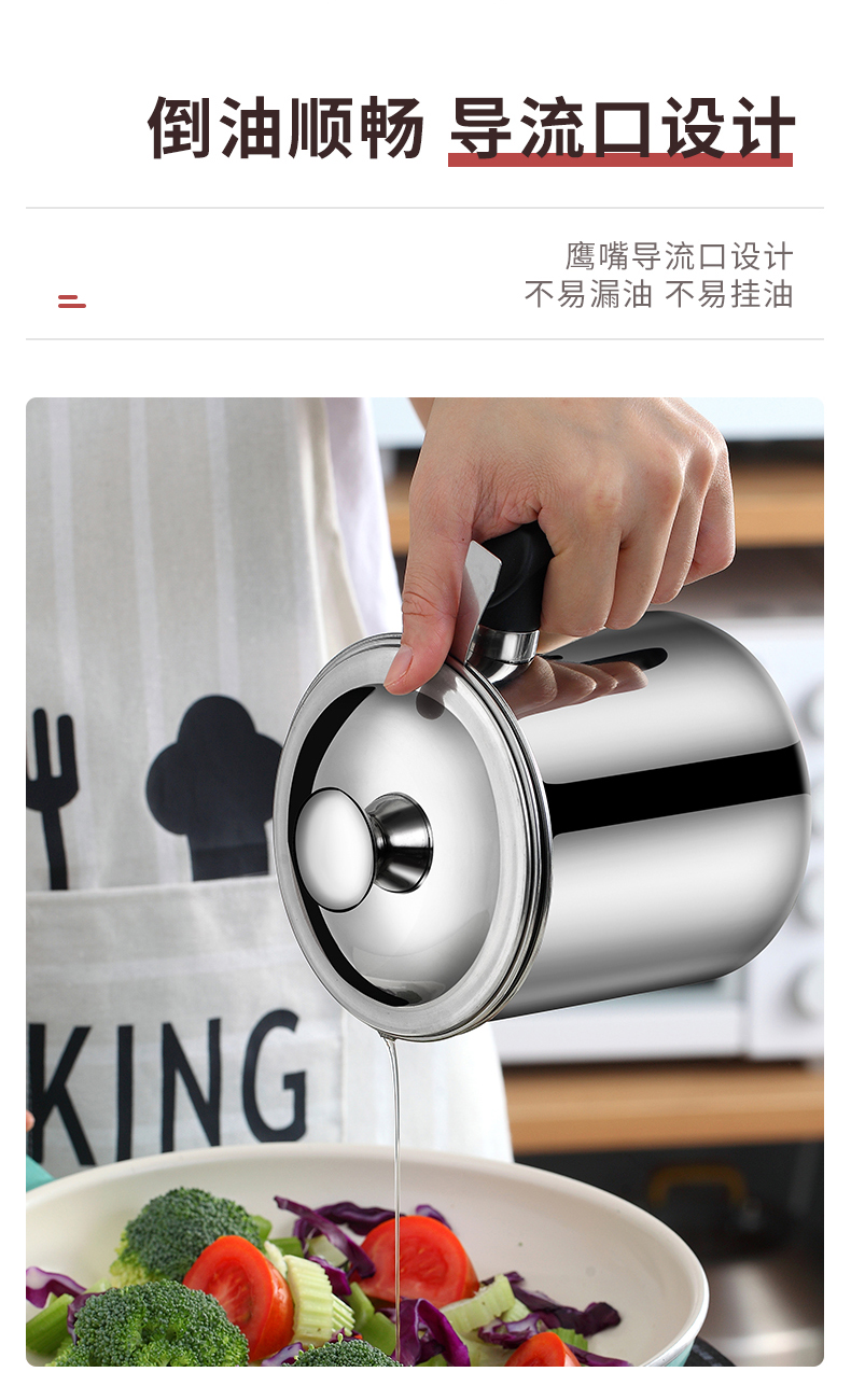沃德百惠 304不锈钢油壶 1.2L 自带不锈钢滤网 图4