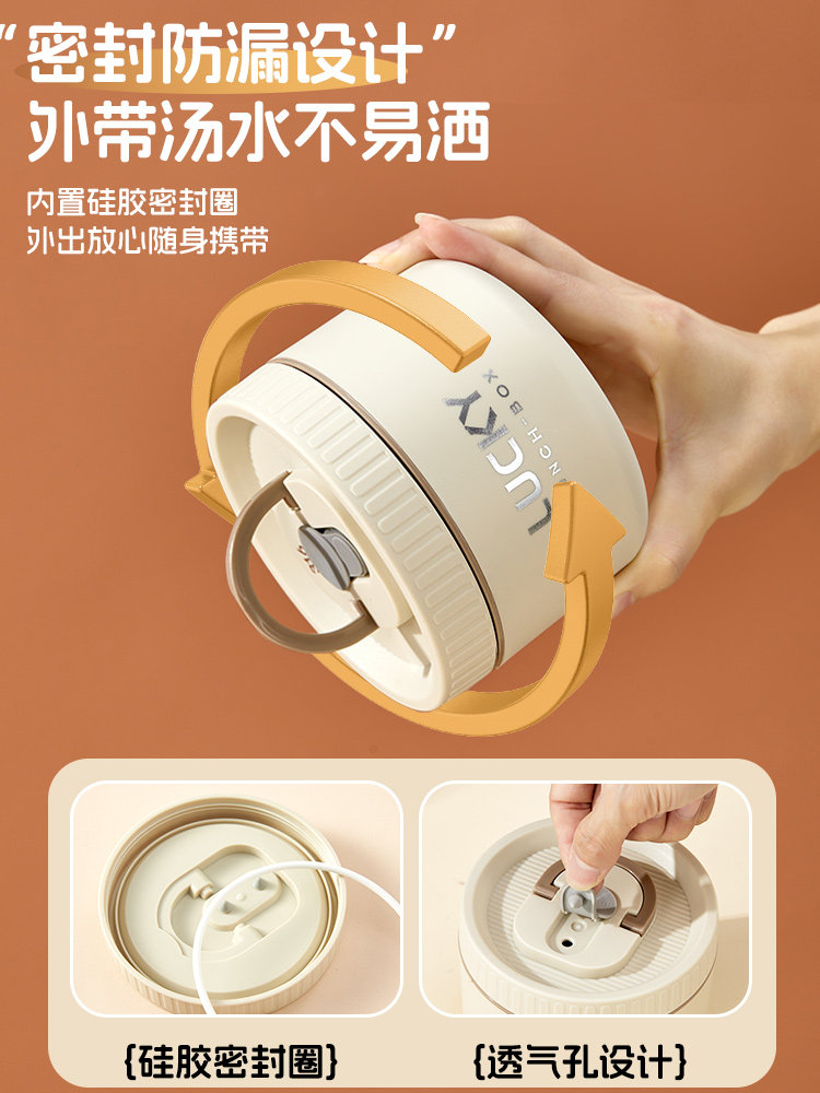 24-Hour Ultra-Long-Lasting Insulated Lunch Box Bucket, Rechargeable and Plug-In, Constant Temperature Bag, Stainless Steel, Microwave Heating for Office Workers