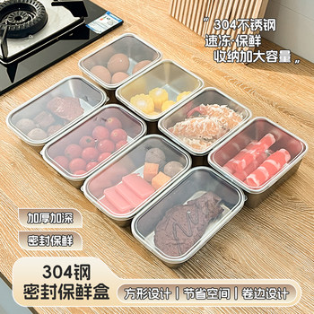 Food storage box vegetables and fresh frozen layer frozen meat refrigerator food storage square fruit bento box with lid