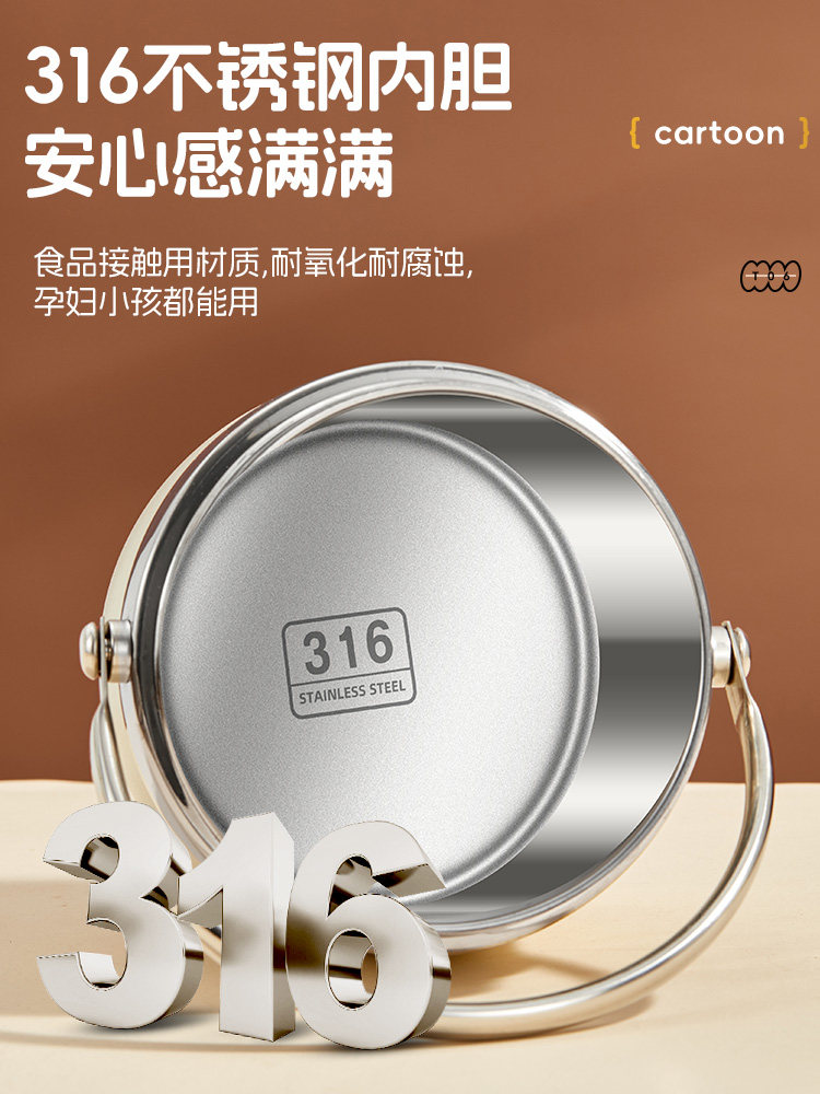 316 Stainless Steel Extra-Long Insulated Lunch Box for Office Workers in Autumn and Winter, Portable Lunch Container, 24-Hour Soup Pot, Bowl, Stew Cup