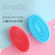 Hair Shampoo Shampoo Shampoo brush bath brush Children Baby tactile massage brush Silicone shampoo Bath Bath soft brush