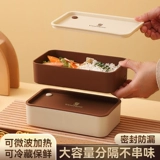 Микроволновая печь с подогревом, холодильник, охлажденный ланч-бокс, коробка для фруктов, герметичный ланч-бокс для хранения пищевых продуктов