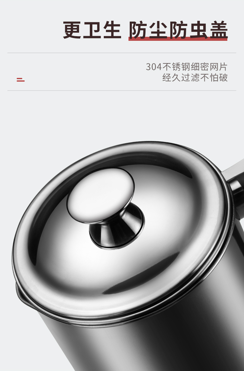 沃德百惠 304不锈钢油壶 1.2L 自带不锈钢滤网 图5