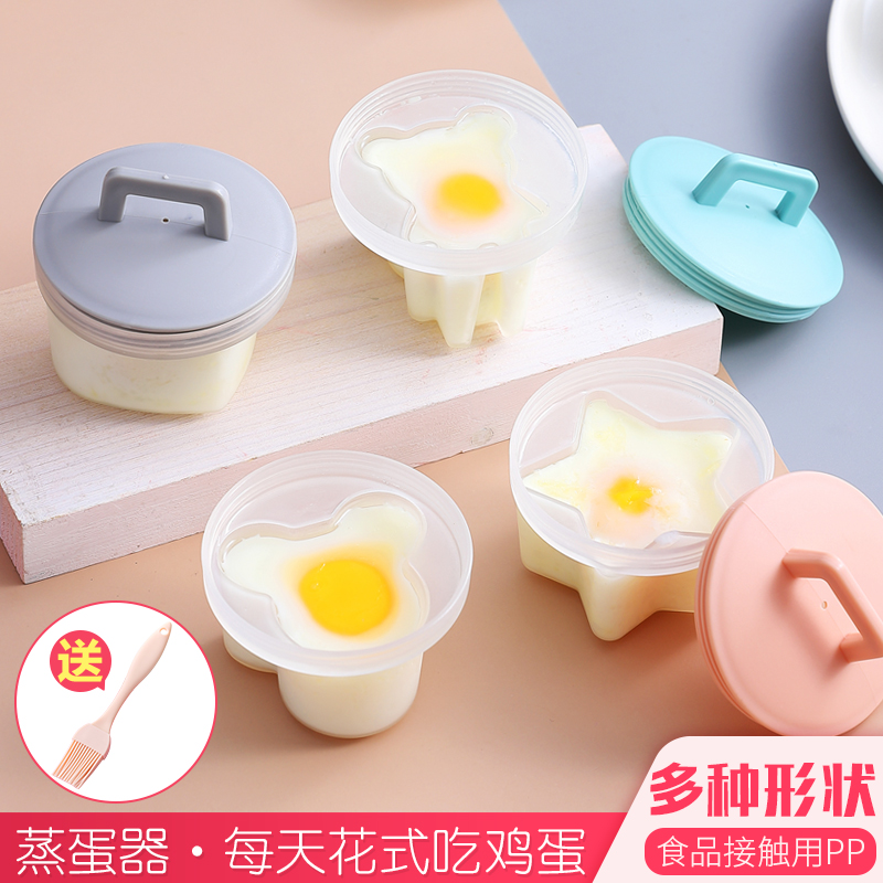Baby steamed cake auxiliary food baking mold Household food grade high temperature jelly pudding Baby steamed egg tool set