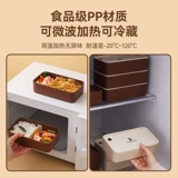 Микроволновая печь с подогревом, холодильник, охлажденный ланч-бокс, коробка для фруктов, герметичный ланч-бокс для хранения пищевых продуктов