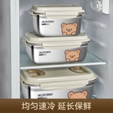 Ящик для хранения пищевых продуктов из нержавеющей стали 304, герметичный и герметичный холодильник, ящик для хранения продуктов, фруктовая тарелка, ланч-бокс