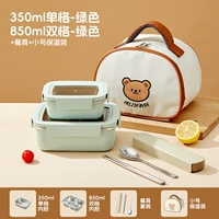 Зеленая посуда, маленький термос, 350 мл, 850 мл