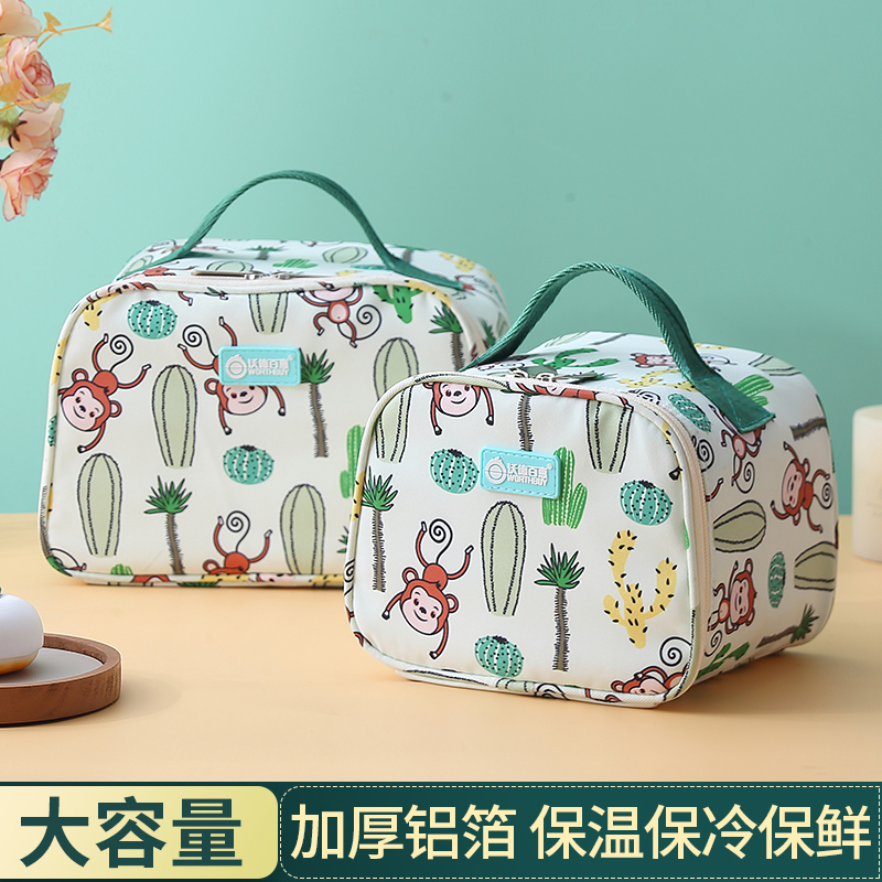 Portable Insulation Bag Containing Zipped Lunch Box Bag Office Elementary School Students Large Capacity Thickened Aluminum Foil Lunchbox 2018-Taobao