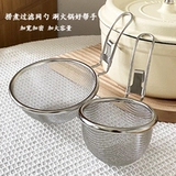 Food -Обнаружение координат утечки из нержавеющей стали из нержавеющей стали с крючками, ложкой, ложкой горячих подушков, сетка для корзины сетки.