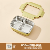 Желтый, герметический, 850 мл