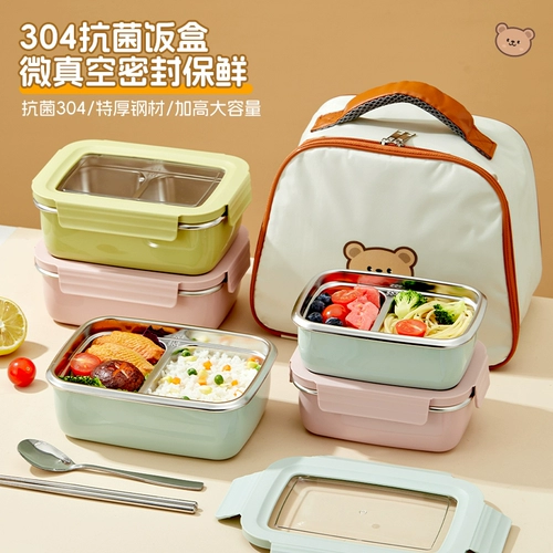 Уорд Baihui пищевой класс 304 ледяной ланч-бокс из нержавеющей стали герметичная коробка фруктовый ланч-бокс с крышкой студенческий ланч-бокс