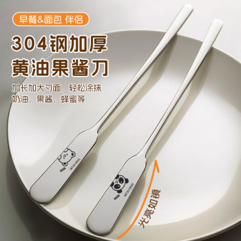 Butter knife jam stripper bread butter knife scraper