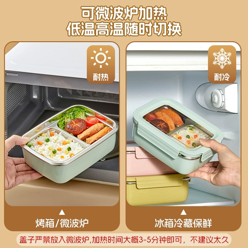 Уорд Baihui пищевой класс 304 ледяной ланч-бокс из нержавеющей стали герметичная коробка фруктовый ланч-бокс с крышкой студенческий ланч-бокс