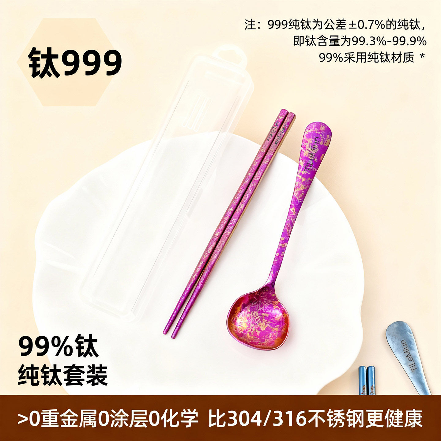 Pure Titanium 999 Chopsticks and Spoon Set for One Person, Portable Storage Box, Three-Piece Set, Special Tableware for Students and Office Workers