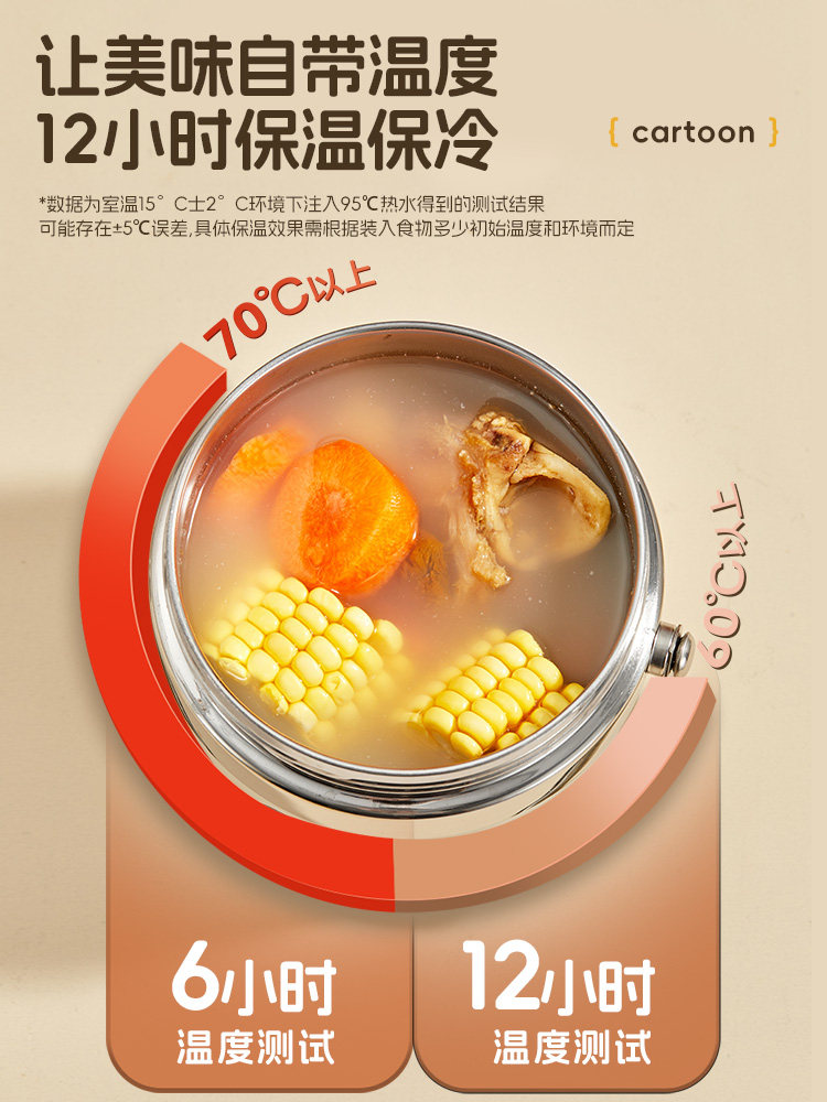 316 Stainless Steel Extra-Long Insulated Lunch Box for Office Workers in Autumn and Winter, Portable Lunch Container, 24-Hour Soup Pot, Bowl, Stew Cup