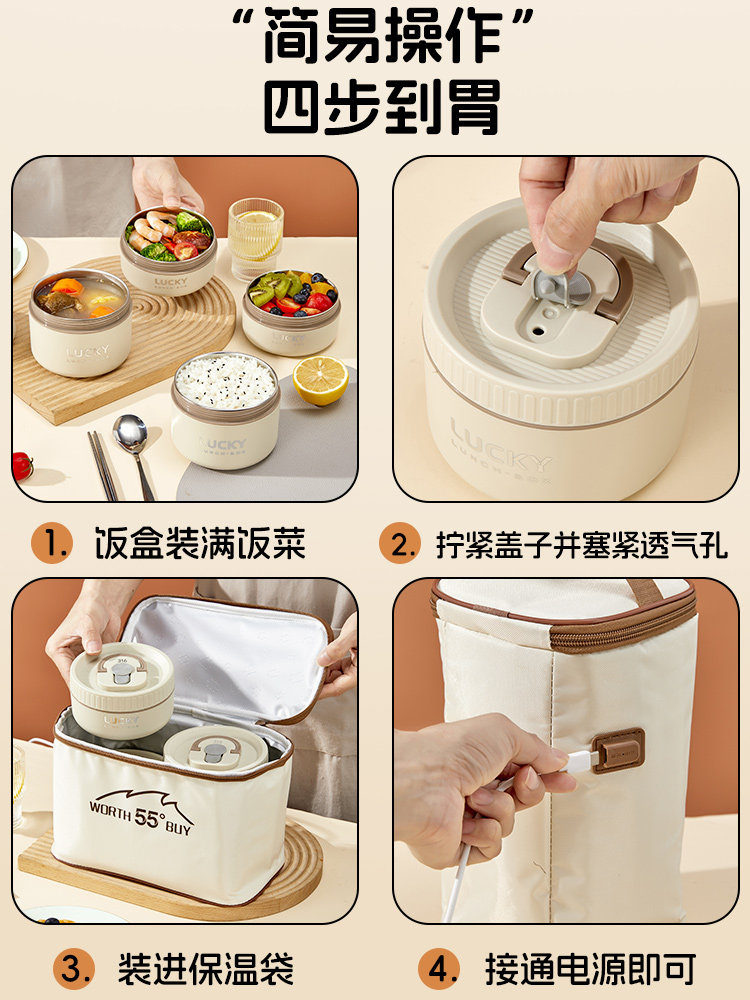 24-Hour Ultra-Long-Lasting Insulated Lunch Box Bucket, Rechargeable and Plug-In, Constant Temperature Bag, Stainless Steel, Microwave Heating for Office Workers