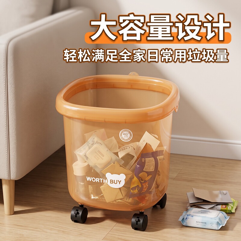 Household Trash Can with Antibacterial Pp, Rolling Ring to Secure Bag Opening, Large Opening for Easy Disposal, Smooth Inner Surface for Easy Cleaning