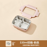 Розовый, герметический, 530 мл