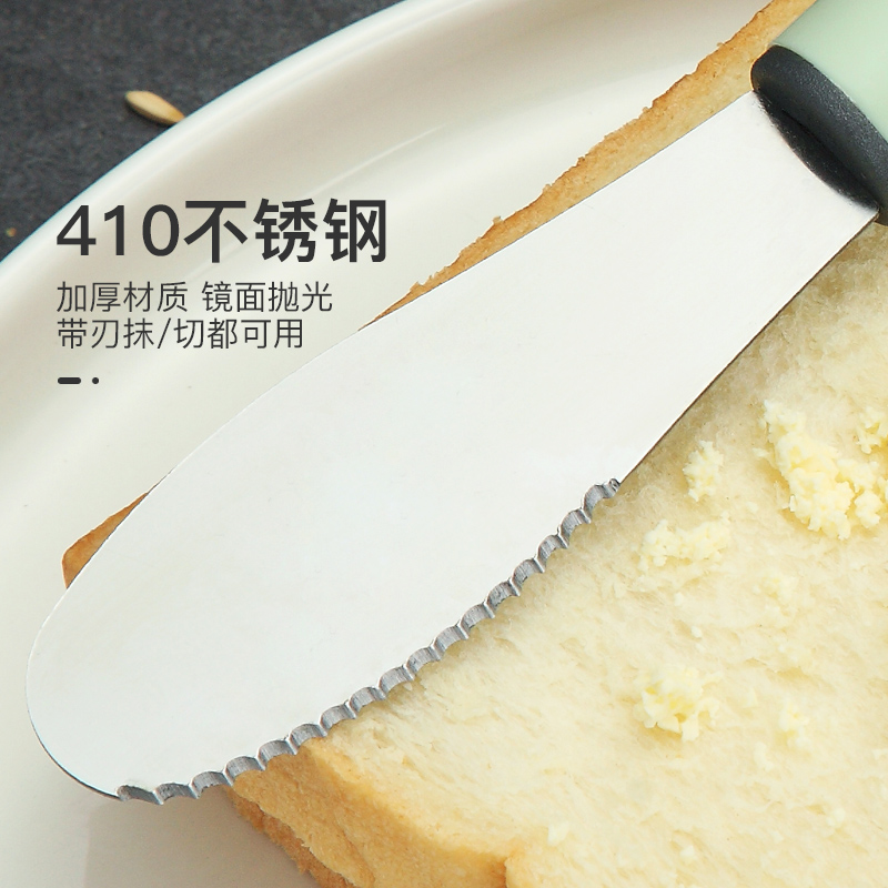 Ward (stainless steel, butter cream butter knife jam knife salad sauce spatula for western - style food tableware