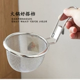 Food -Обнаружение координат утечки из нержавеющей стали из нержавеющей стали с крючками, ложкой, ложкой горячих подушков, сетка для корзины сетки.