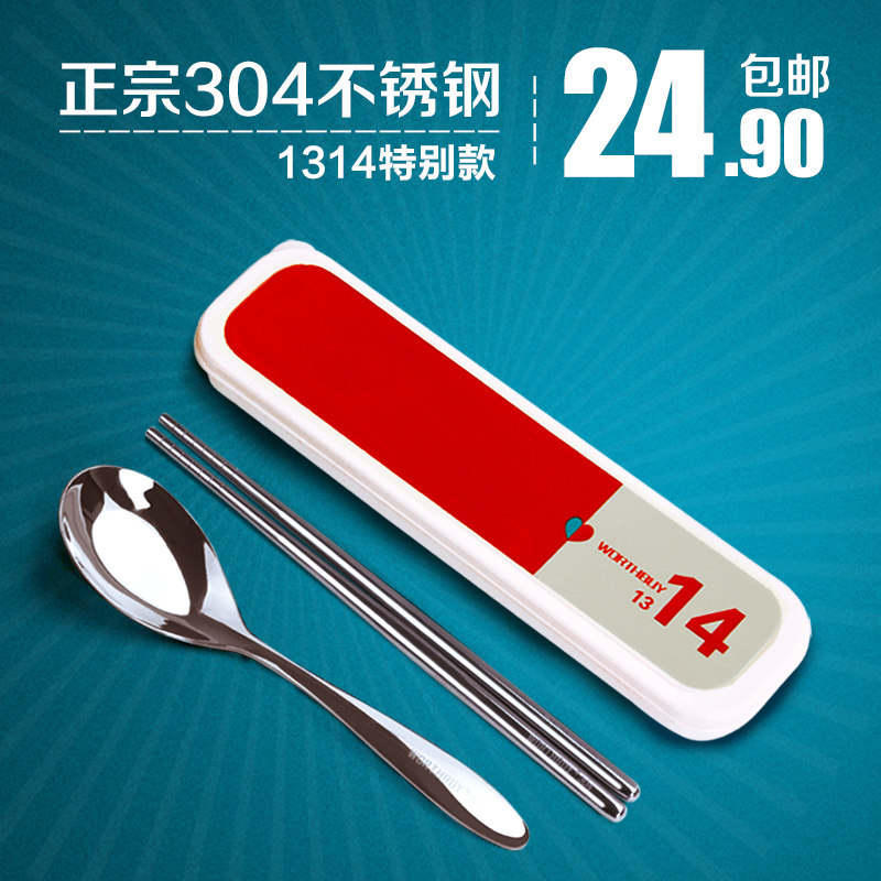 �ֵ°ٻݴ���304����ֿ���A22089