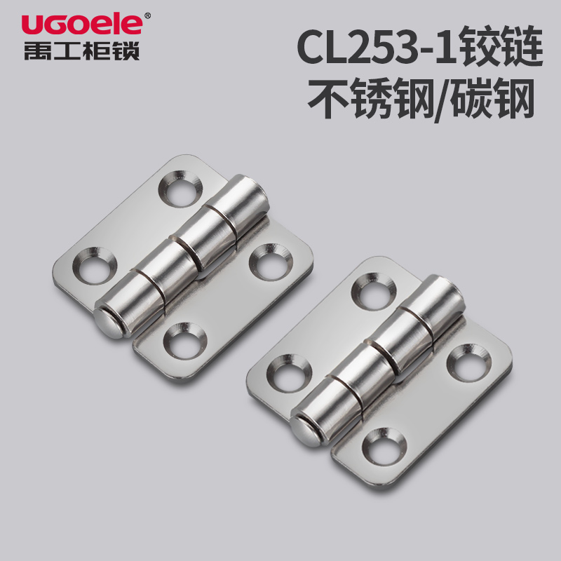 CL253-1 stainless steel hinge control cabinet door hinge distribution box High and low pressure cabinet carbon steel industrial host shell