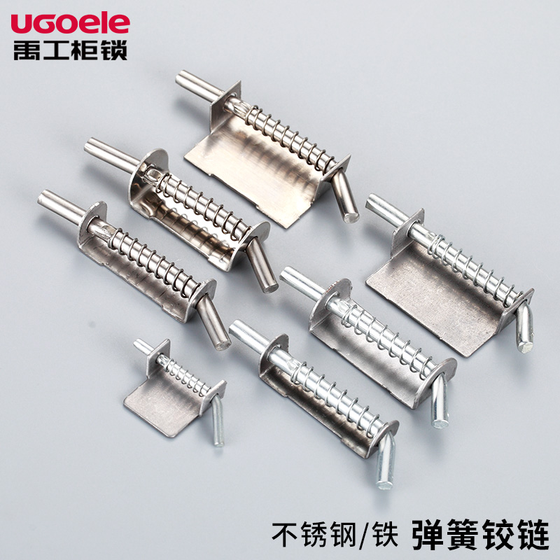 Stainless Steel Spring Hinge Bolt iron table case weak electric case with sheet iron cabinet hinge industrial cabinet big small and medium pin