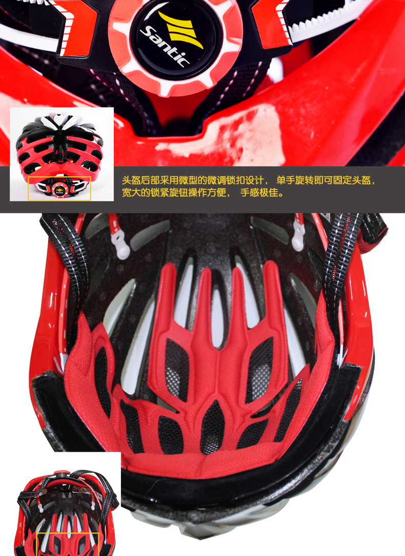 Casque cycliste SANTIC - Ref 2237184 Image 24