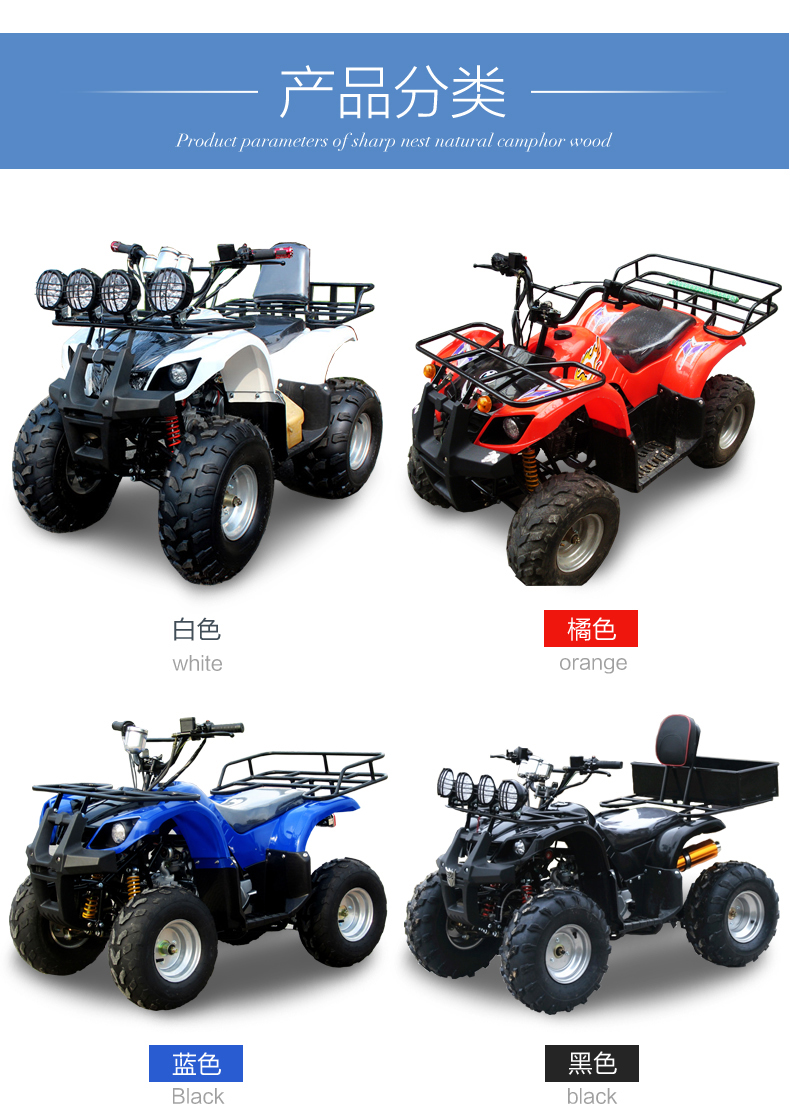 Mới ATV Bulls ATV Cross Country Mountain Quad Xe đạp Tất cả địa hình 125cc Field Race Trợ giúp Bãi biển