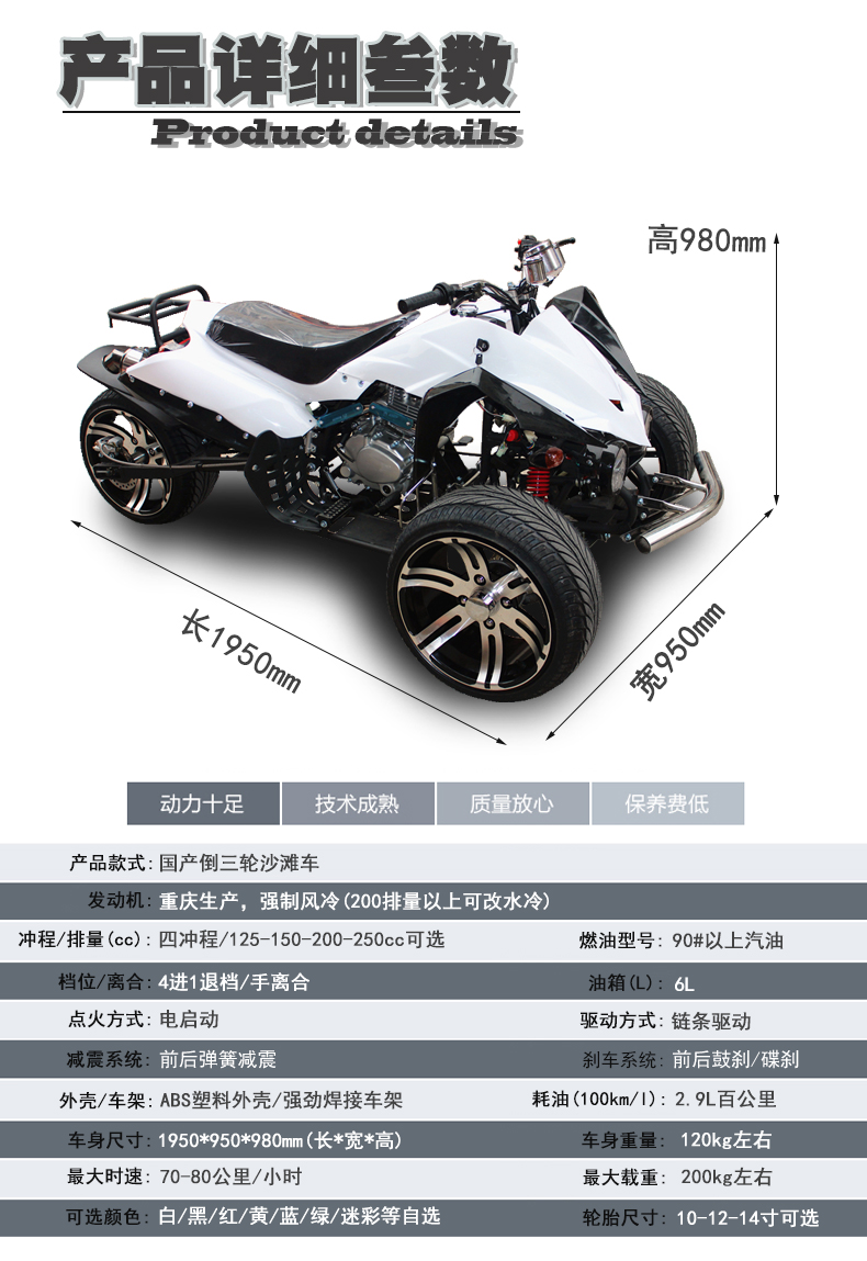 Sang trọng lớn ATV ngược ba bánh ATV F1 road race xe máy xe thể thao off-road lốp 150-250cc