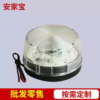 Sai Li SL-79 super bright strobe light warning light signal light warning light LED light flash light DC12V White