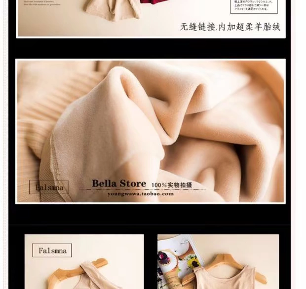 [2 miếng] thịt buster cộng với phiên bản nhung V-cổ ren cơ thể định hình cộng với áo nhung ấm áp