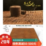 织圆 Натуральный детский матрас, DIY, 1.8м, делается под заказ