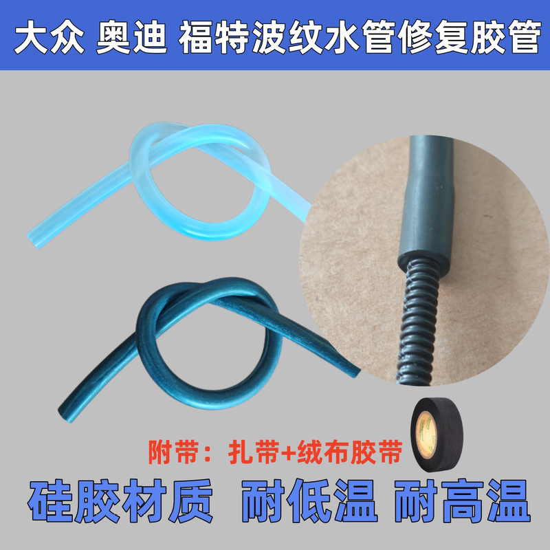 Suitable for Volkswagen Polo, Touran, Cc, Tiguan, Golf 67 Wiper Spray Pipe Broken Joint Water Pipe Suitable for Volkswagen Polo, Touran, Cc, Tiguan, Golf 67 Wiper Spray Pipe Broken Joint Water Pipe
