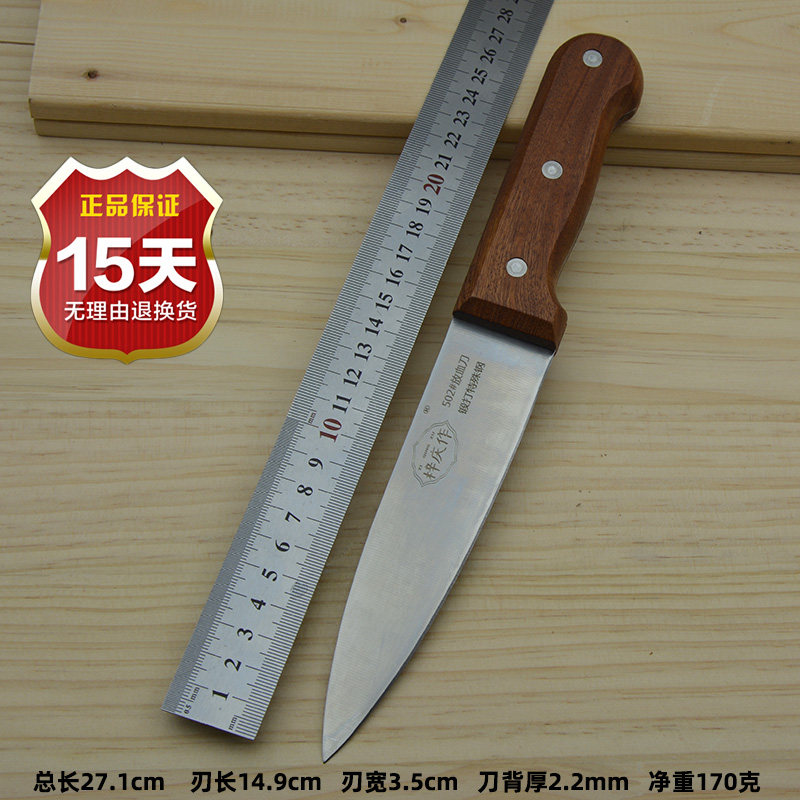 Shanghai Zqing for forging and beating 502 discharge blood knife Bone Knife splitting the knife and selling the meat knife with the special knife edge of the pig