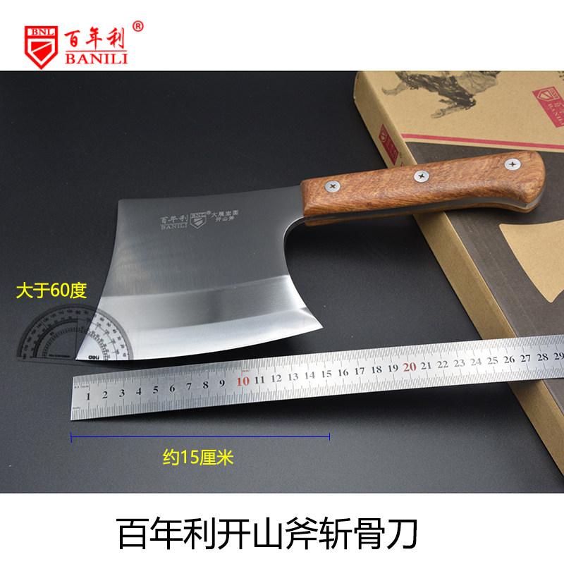 Centennial Thickened Stainless Steel Mountain Axe Forge Chopper Chopper Bone Chopper Chopper Chopper Kitchen Chopper