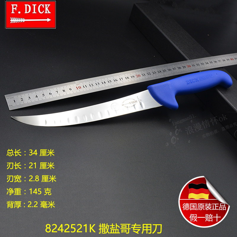 German pure import Dick knife DICK Bone Knife Kill Pig Special Knife Open Knife Butcher Butcher Knife Butcher Knife
