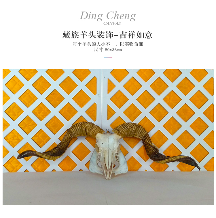 [Đinh Thành] yurt lều trang trí nội thất matouqin đầu cừu đầu bò Hada da sơn quần áo Mông Cổ - Lều / mái hiên / phụ kiện lều lều cắm trại