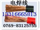 RV16 squared black electric welding wire electroplating fire bull wire welding machine cable anode cathode cable
